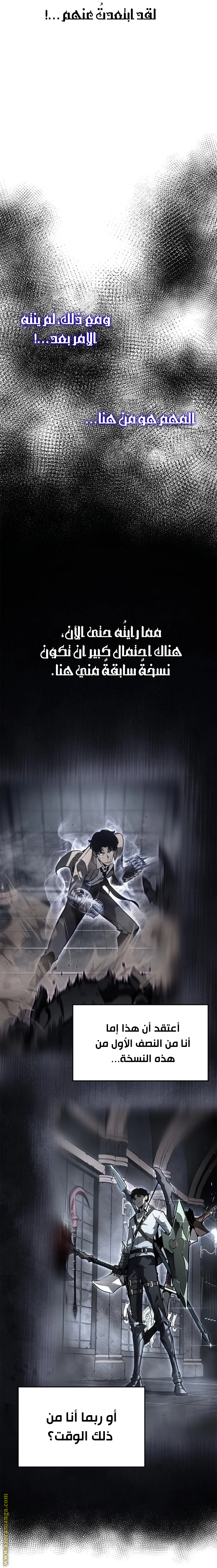 Read Solo Leveling Ragnarok AR Manga Online