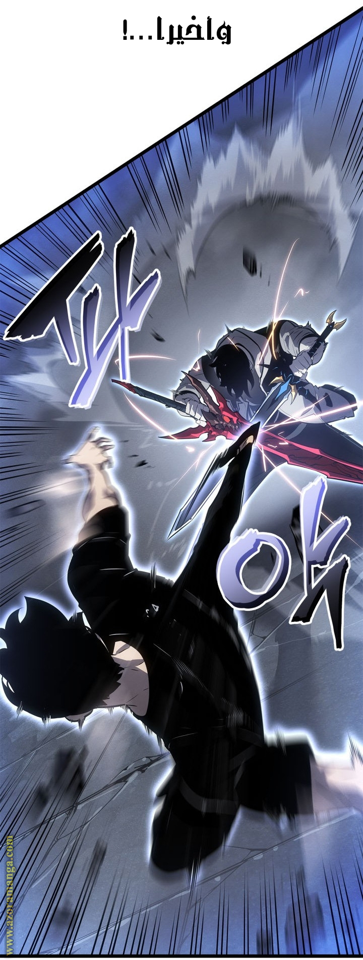 Read Solo Leveling Ragnarok AR Manga Online