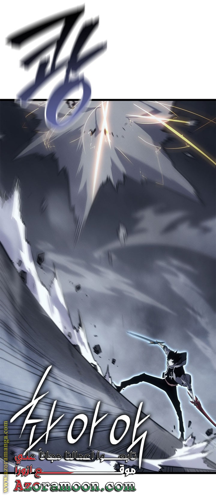 Read Solo Leveling Ragnarok AR Manga Online