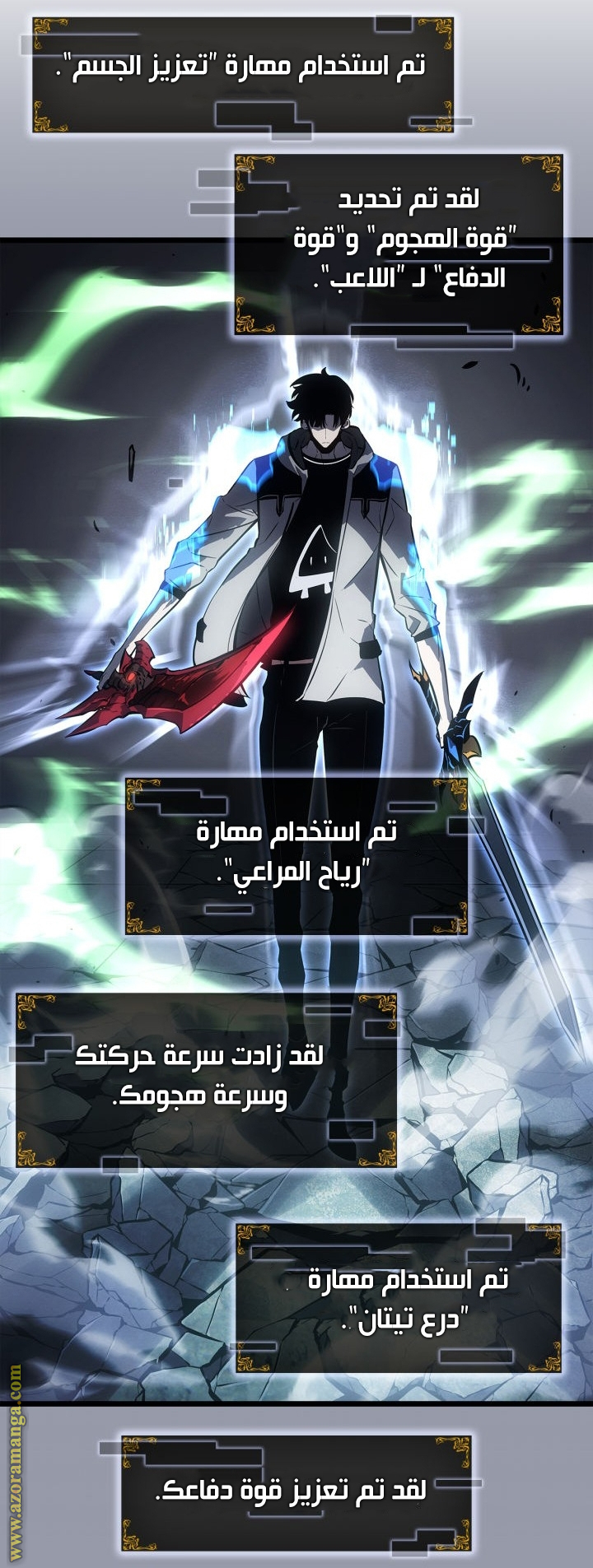 Read Solo Leveling Ragnarok AR Manga Online