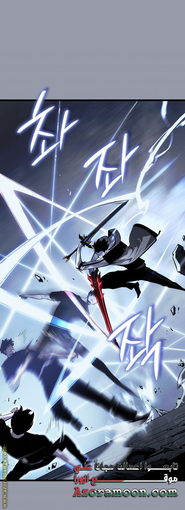 Read Solo Leveling Ragnarok AR Manga Online