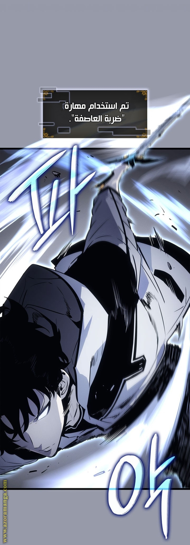 Read Solo Leveling Ragnarok AR Manga Online