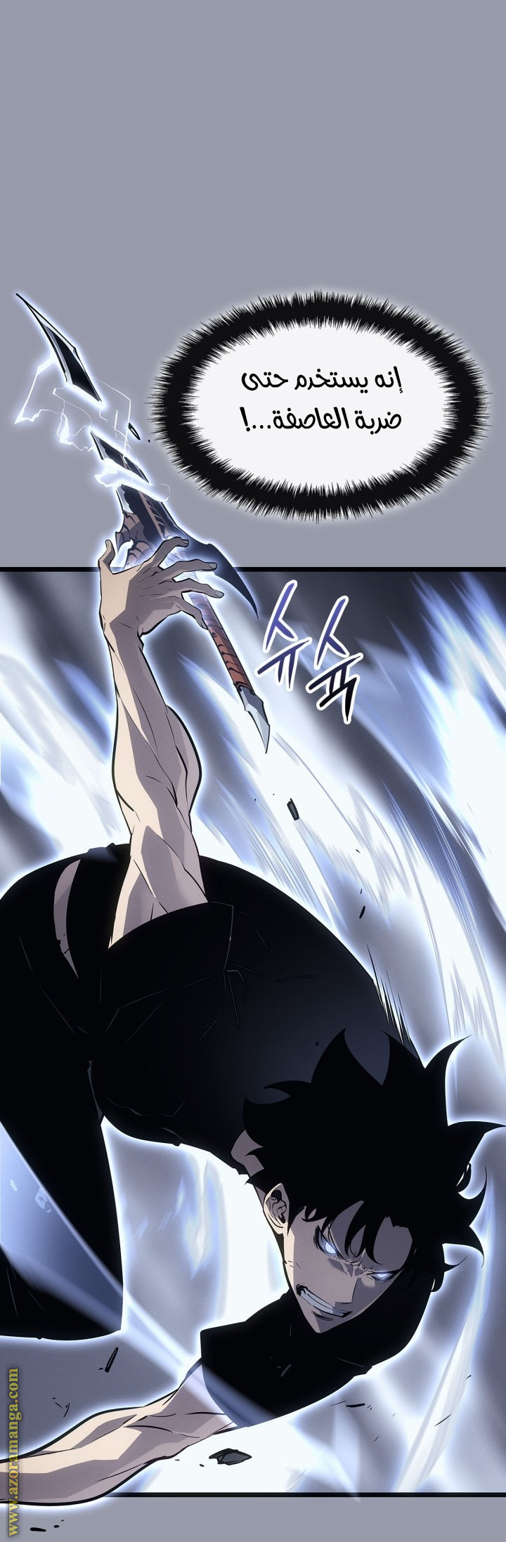 Read Solo Leveling Ragnarok AR Manga Online