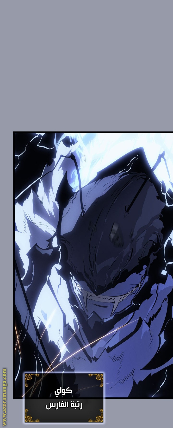 Read Solo Leveling Ragnarok AR Manga Online