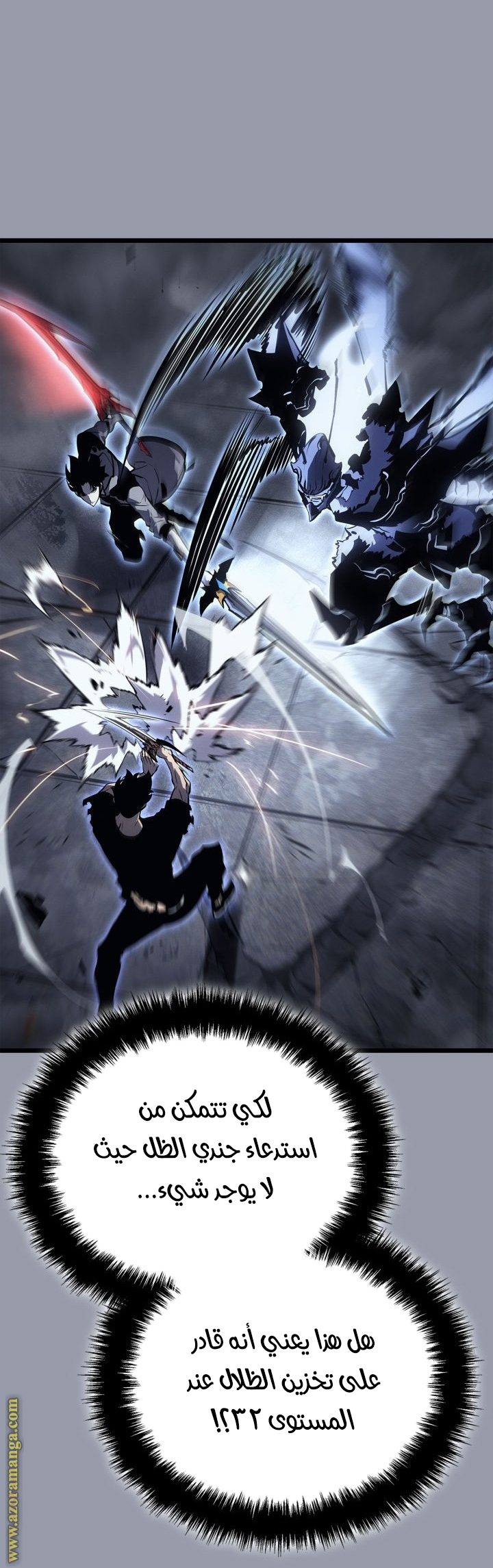 Read Solo Leveling Ragnarok AR Manga Online