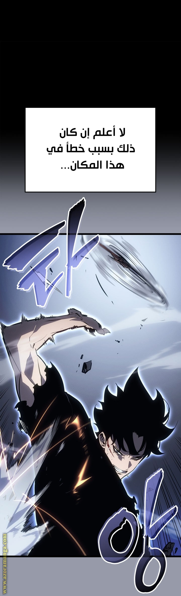 Read Solo Leveling Ragnarok AR Manga Online