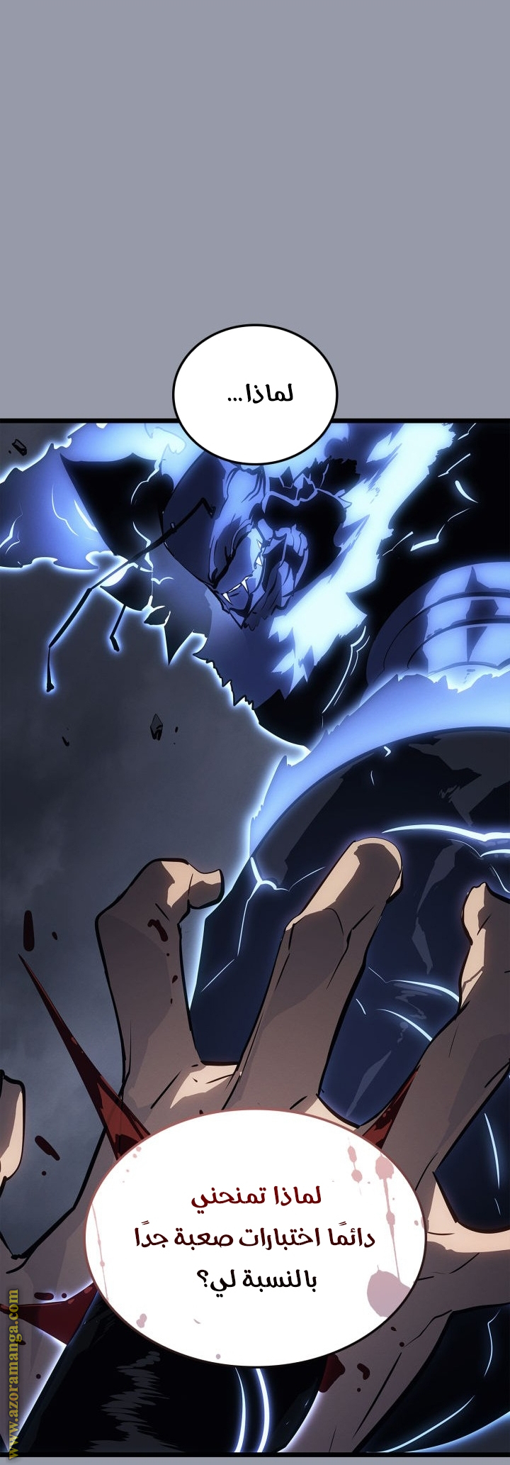 Read Solo Leveling Ragnarok AR Manga Online
