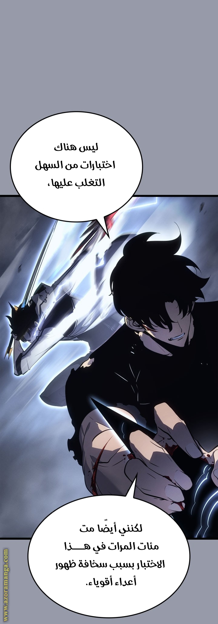 Read Solo Leveling Ragnarok AR Manga Online