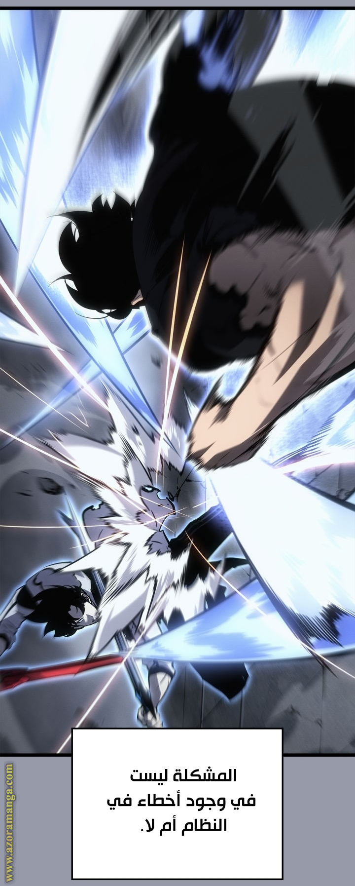 Read Solo Leveling Ragnarok AR Manga Online