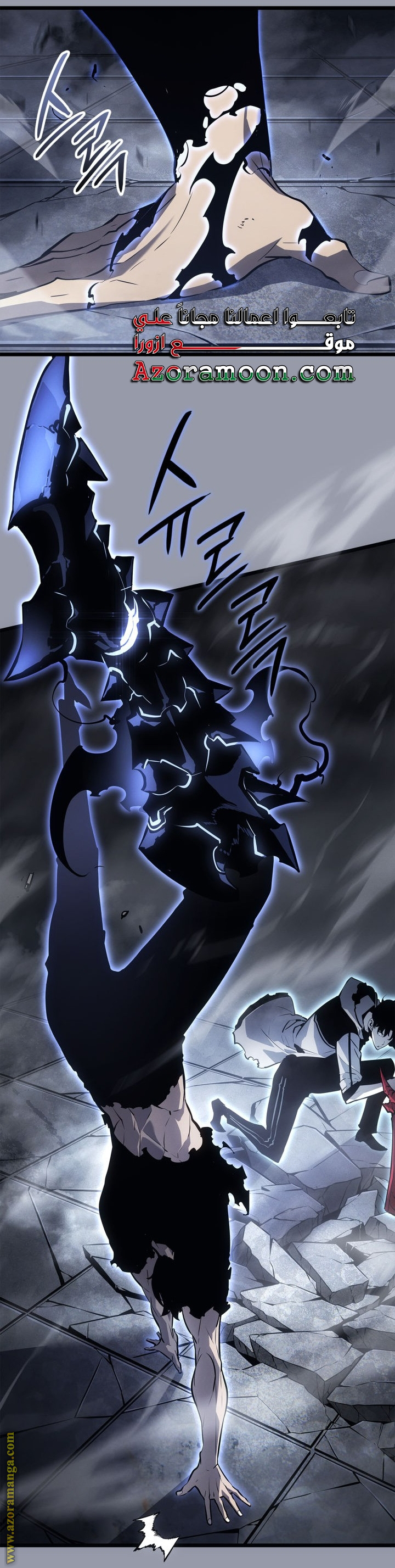 Read Solo Leveling Ragnarok AR Manga Online