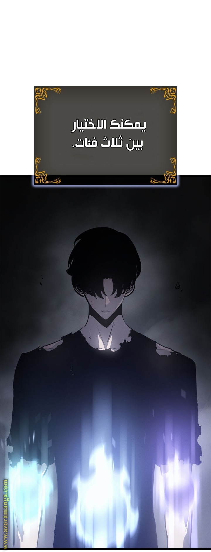 Read Solo Leveling Ragnarok AR Manga Online