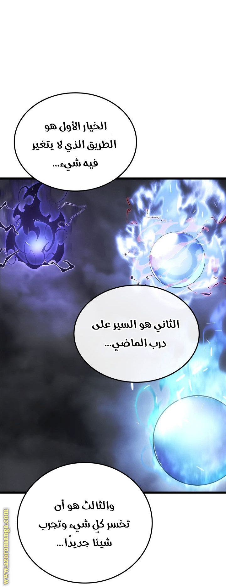 Read Solo Leveling Ragnarok AR Manga Online