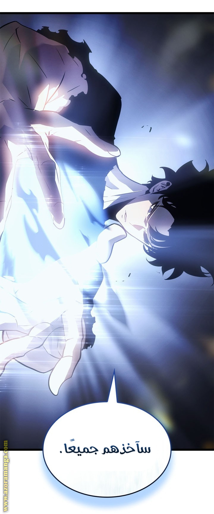 Read Solo Leveling Ragnarok AR Manga Online