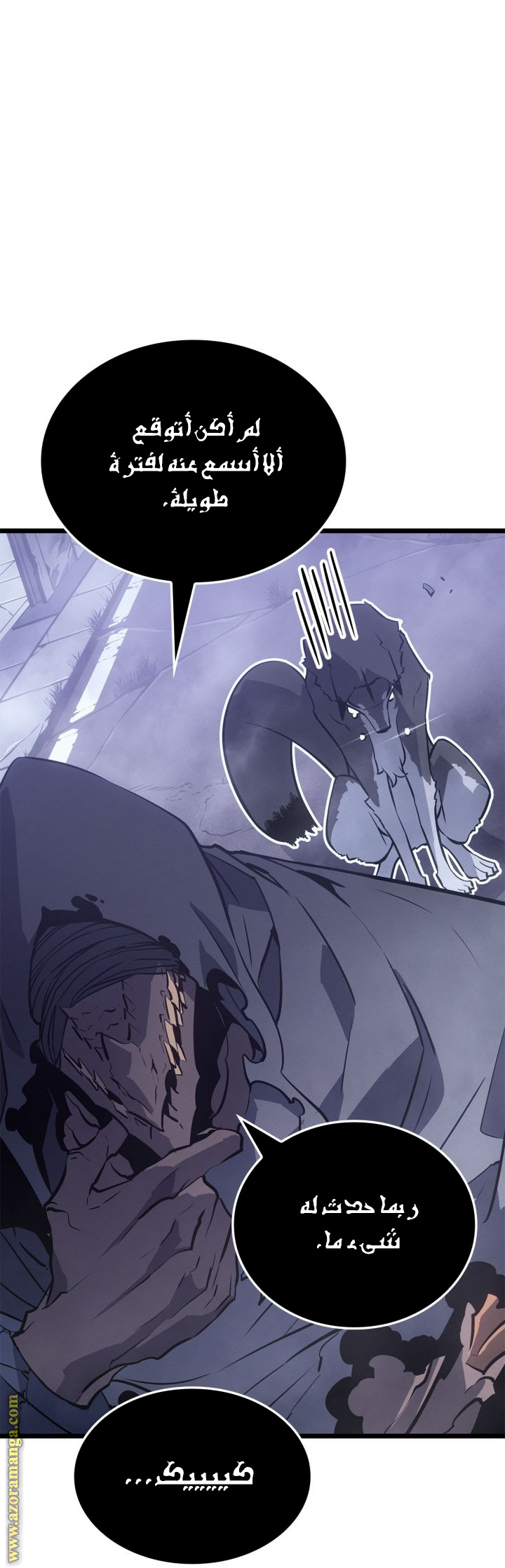 Read Solo Leveling Ragnarok AR Manga Online