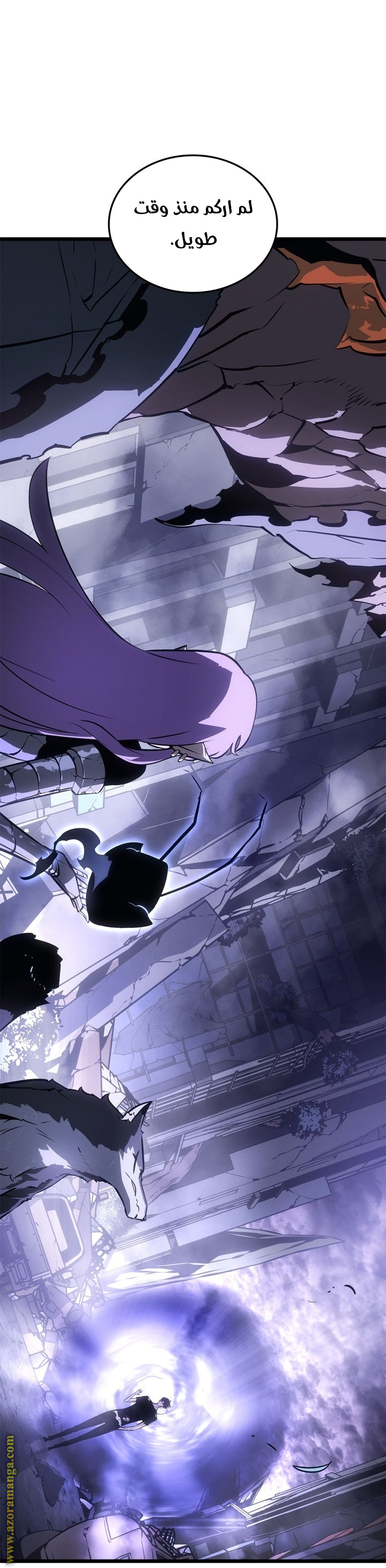 Read Solo Leveling Ragnarok AR Manga Online