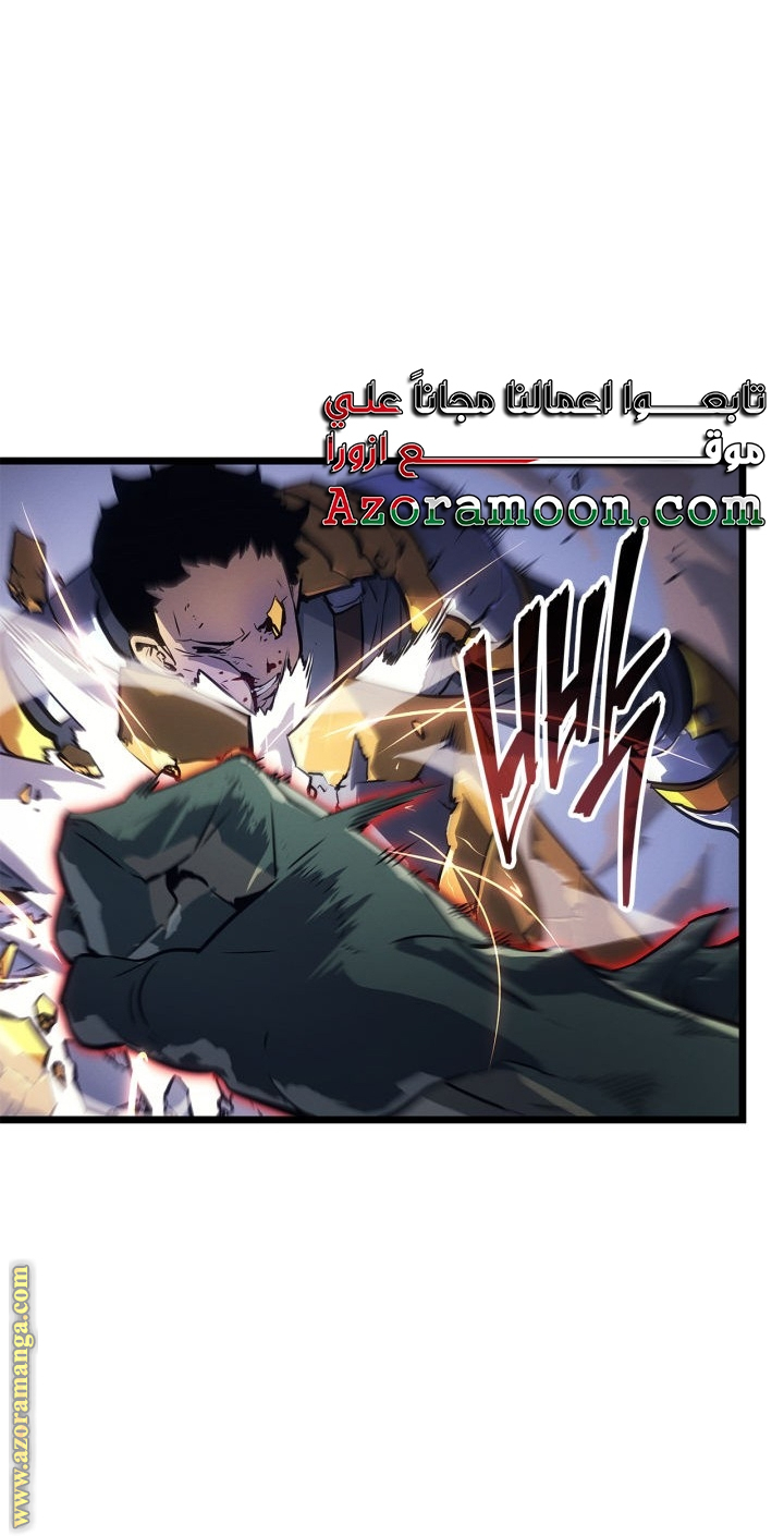 Read Solo Leveling Ragnarok AR Manga Online