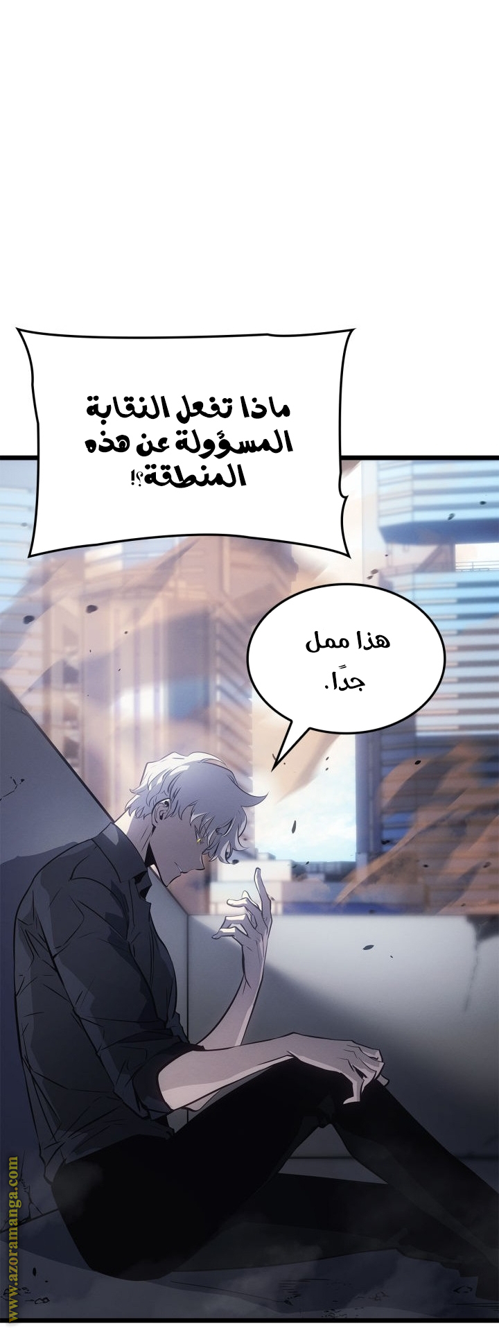 Read Solo Leveling Ragnarok AR Manga Online