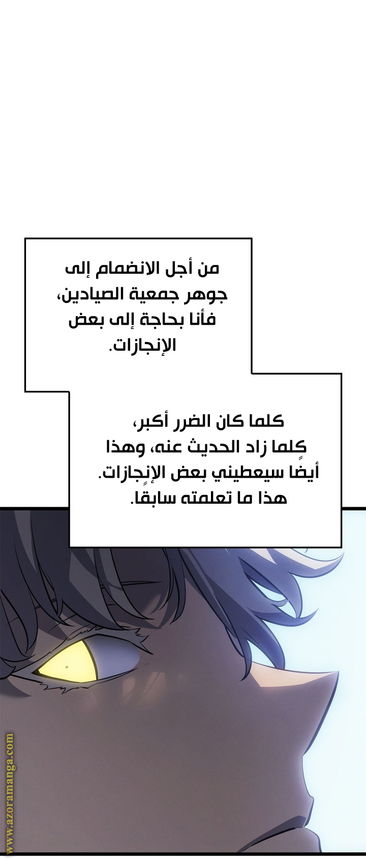 Read Solo Leveling Ragnarok AR Manga Online