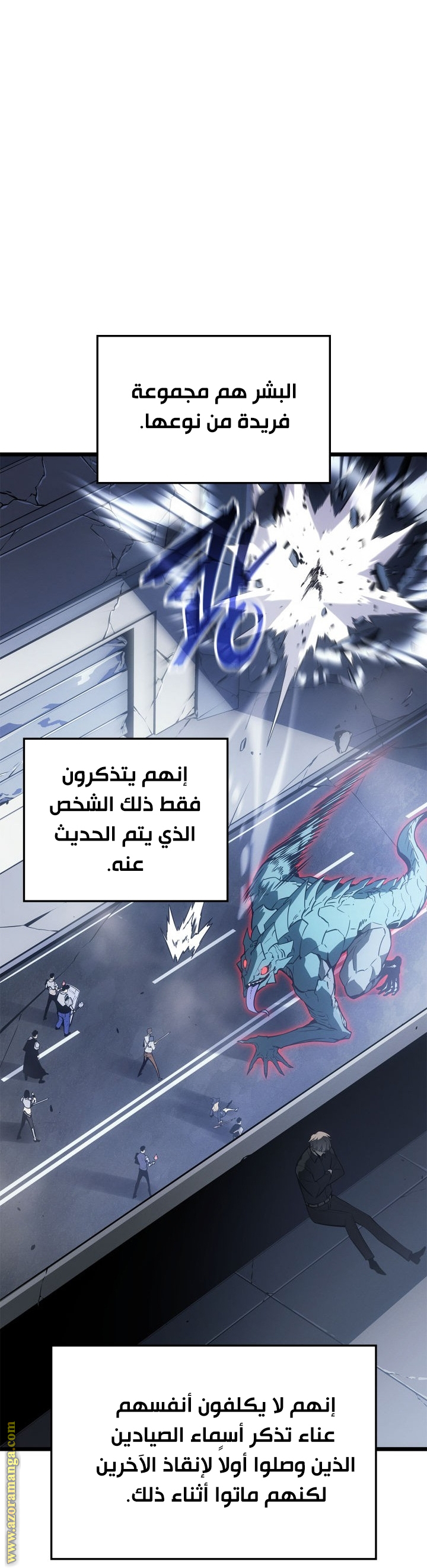 Read Solo Leveling Ragnarok AR Manga Online