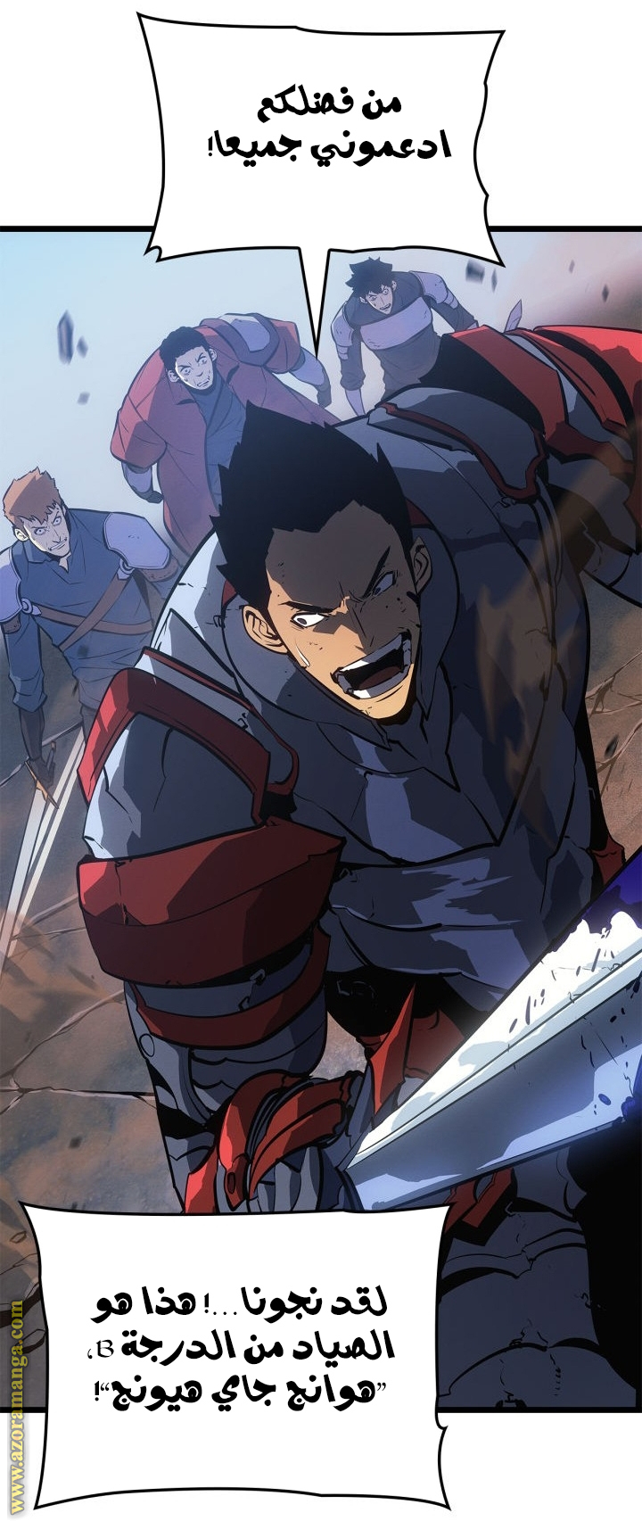 Read Solo Leveling Ragnarok AR Manga Online
