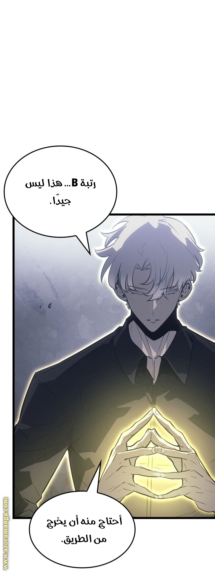 Read Solo Leveling Ragnarok AR Manga Online