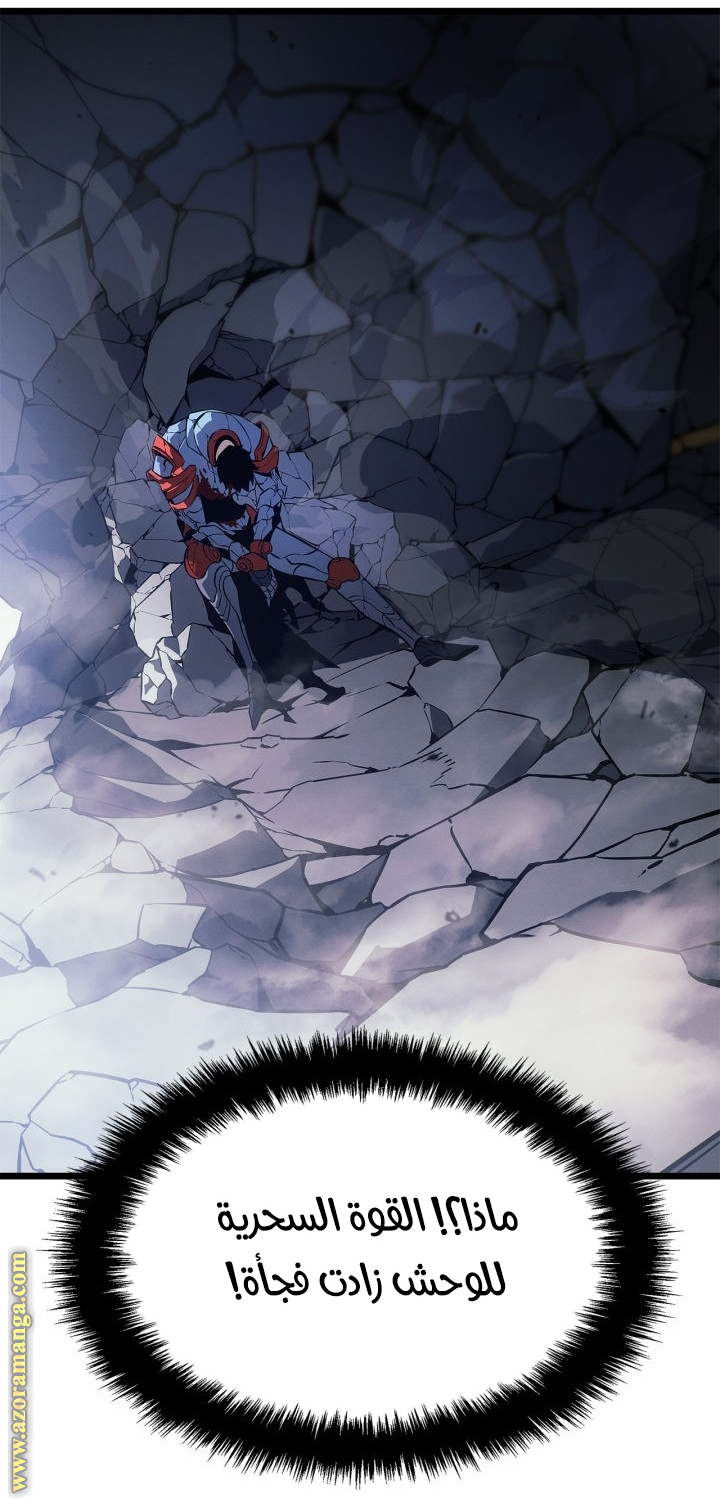 Read Solo Leveling Ragnarok AR Manga Online