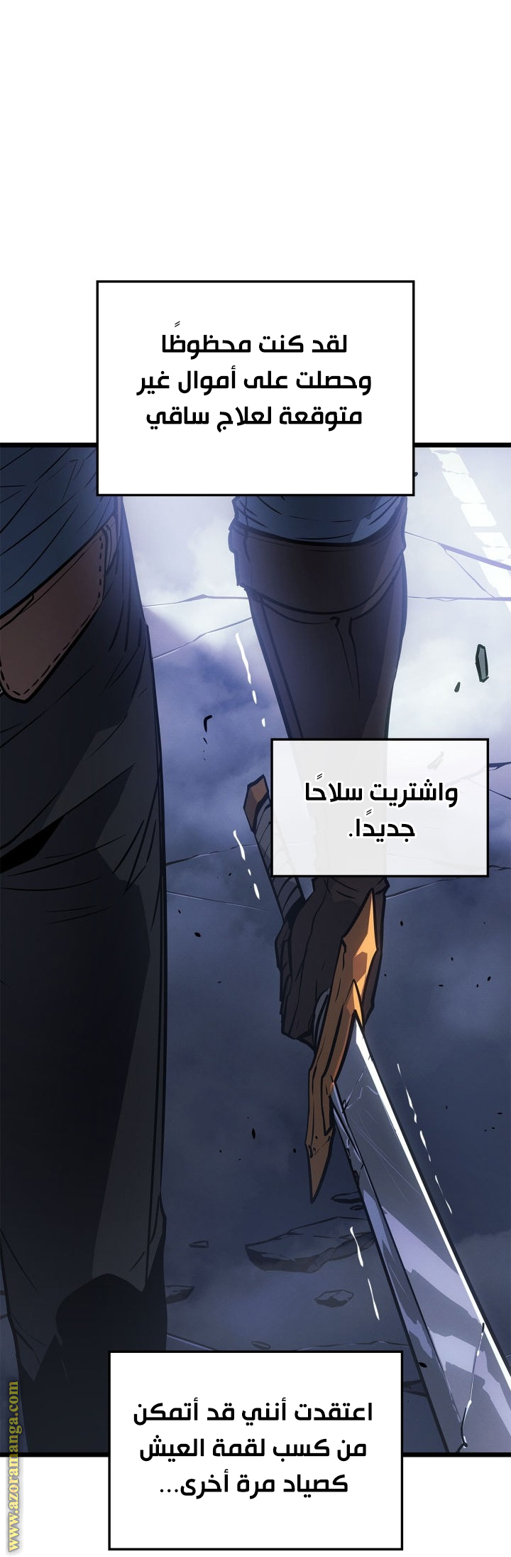 Read Solo Leveling Ragnarok AR Manga Online