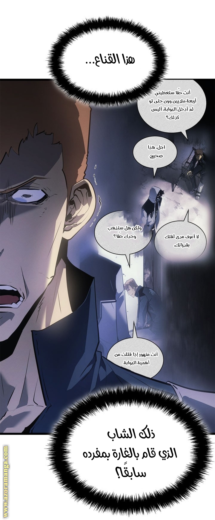 Read Solo Leveling Ragnarok AR Manga Online