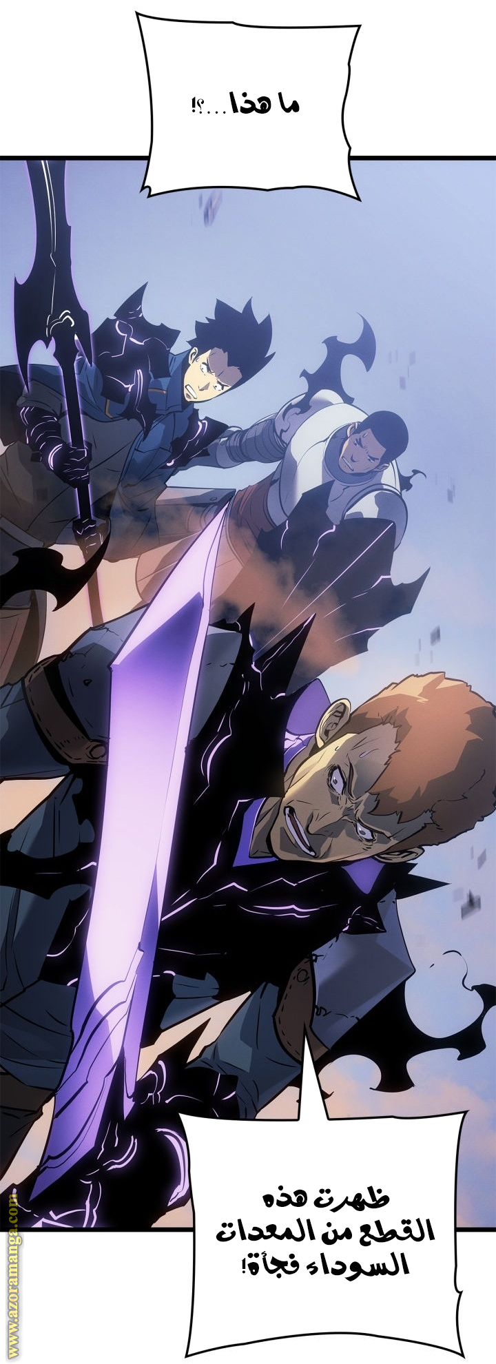 Read Solo Leveling Ragnarok AR Manga Online