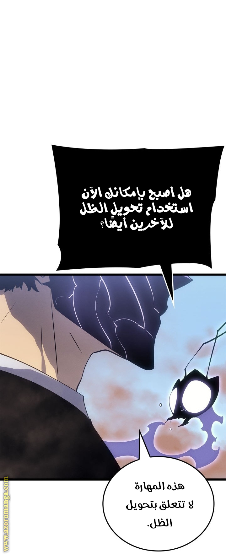 Read Solo Leveling Ragnarok AR Manga Online