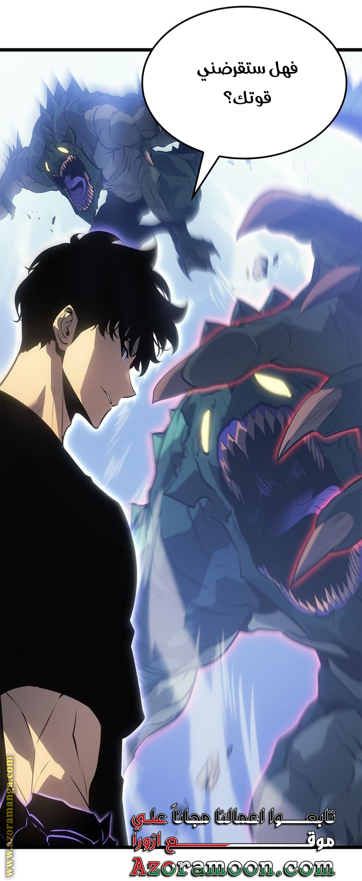 Read Solo Leveling Ragnarok AR Manga Online
