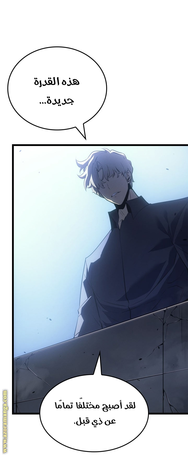 Read Solo Leveling Ragnarok AR Manga Online