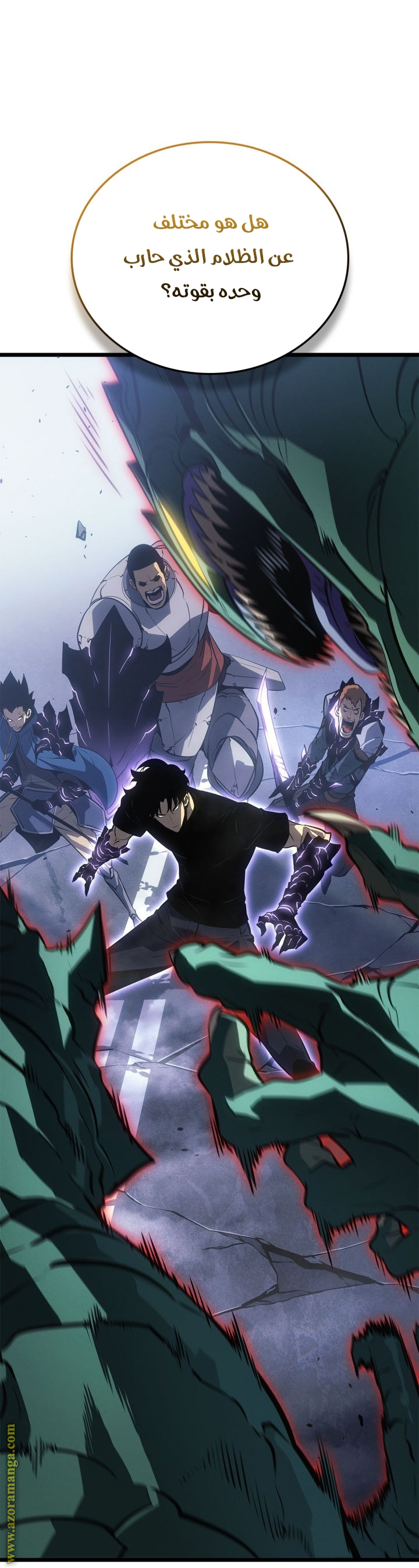 Read Solo Leveling Ragnarok AR Manga Online