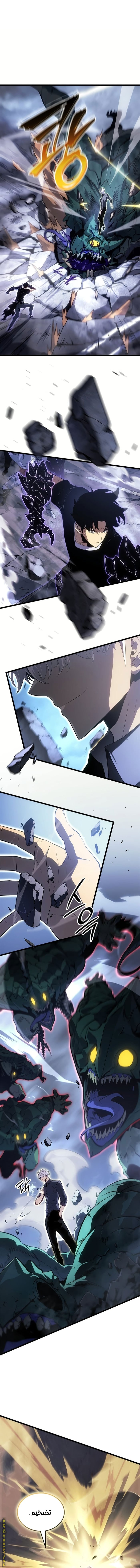 Read Solo Leveling Ragnarok AR Manga Online