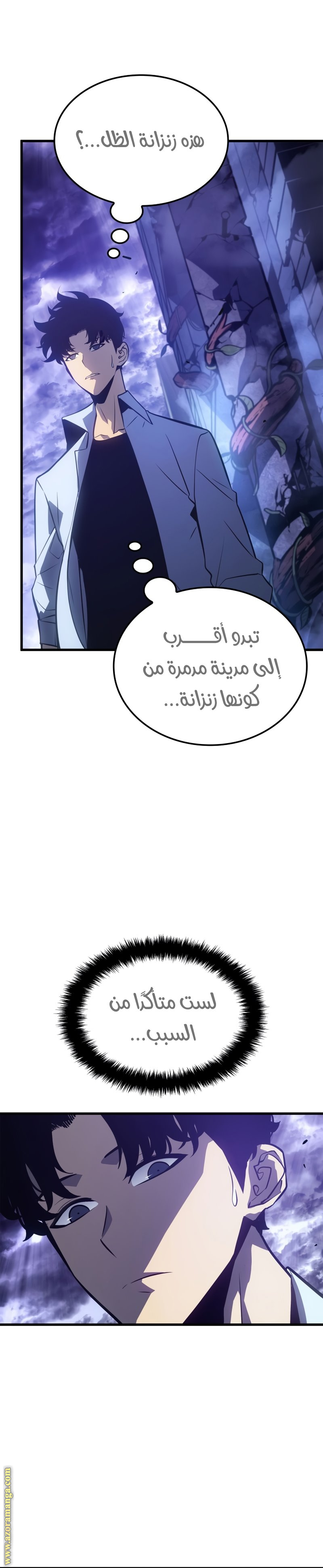 Read Solo Leveling Ragnarok AR Manga Online