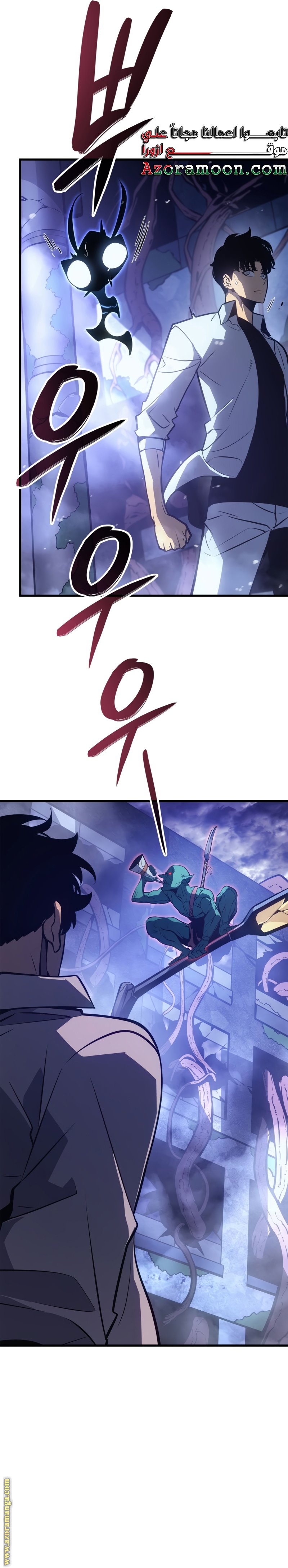 Read Solo Leveling Ragnarok AR Manga Online