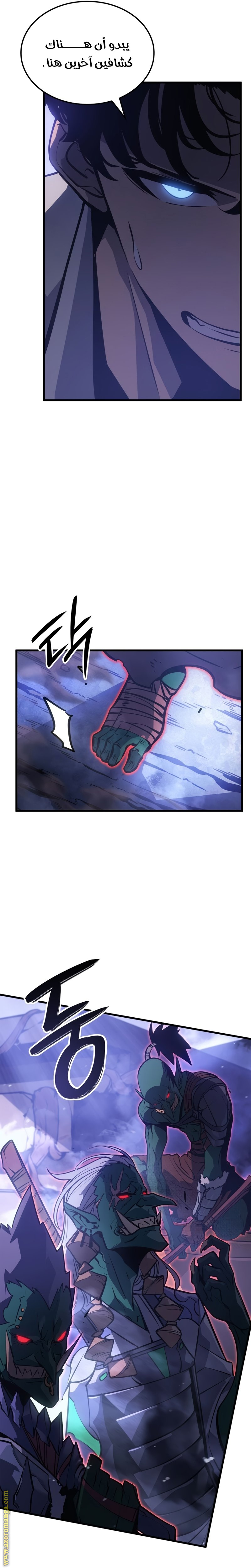 Read Solo Leveling Ragnarok AR Manga Online