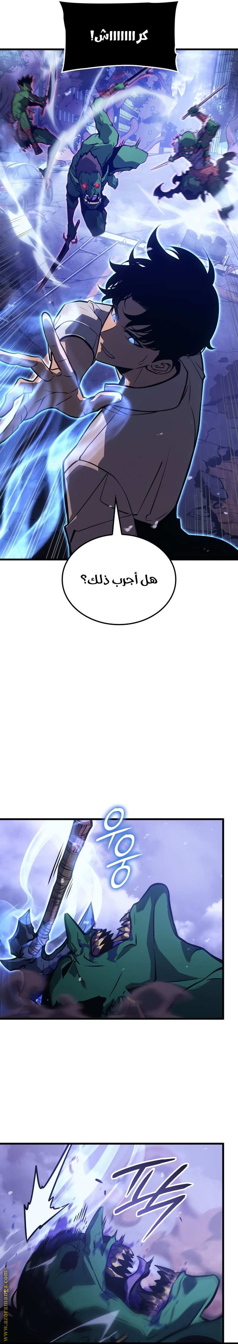 Read Solo Leveling Ragnarok AR Manga Online