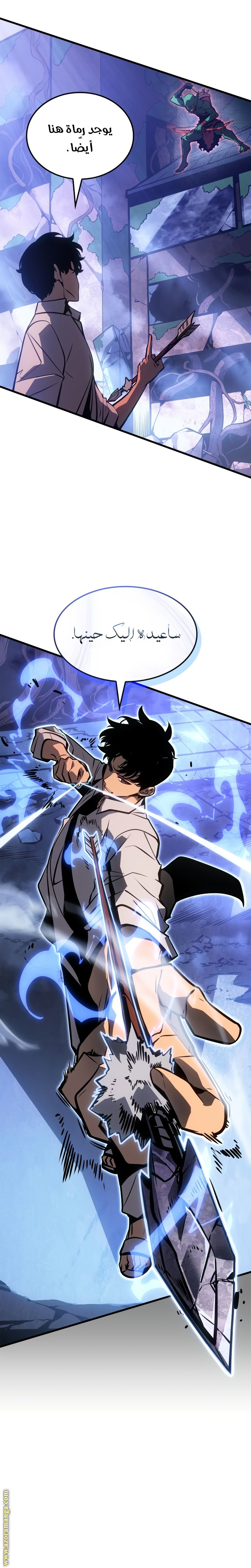 Read Solo Leveling Ragnarok AR Manga Online