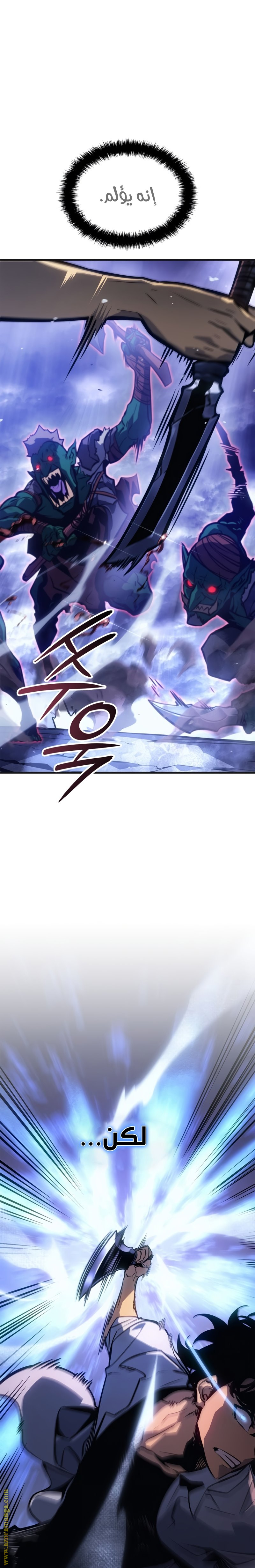 Read Solo Leveling Ragnarok AR Manga Online