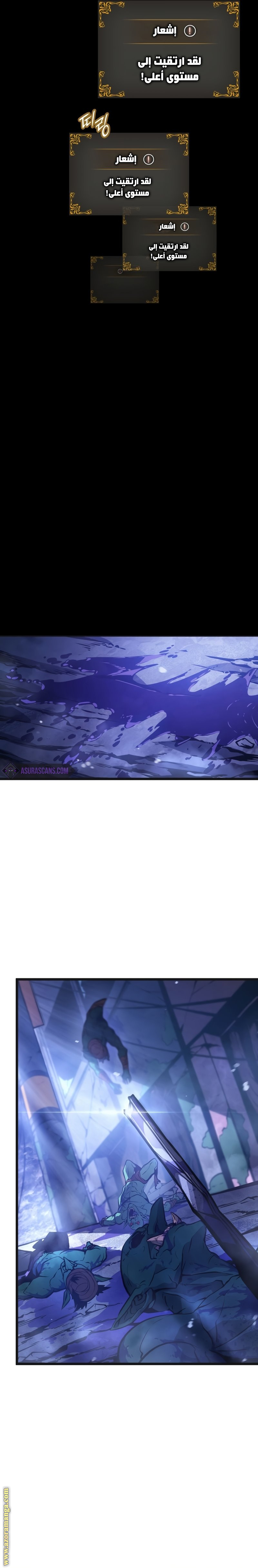 Read Solo Leveling Ragnarok AR Manga Online