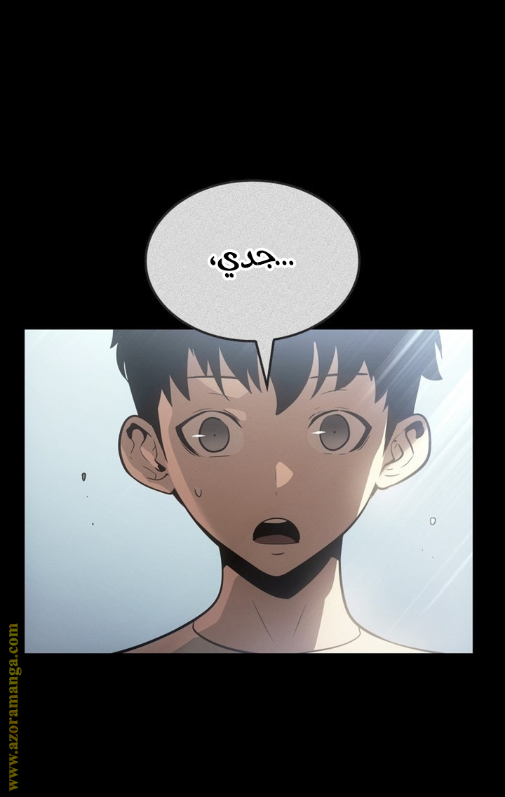 Read Solo Leveling Ragnarok AR Manga Online