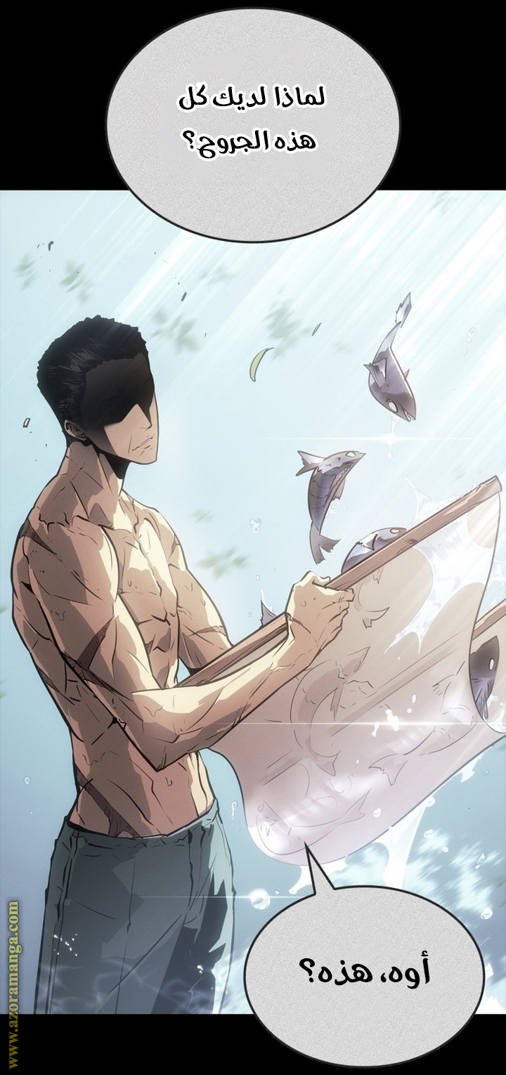 Read Solo Leveling Ragnarok AR Manga Online