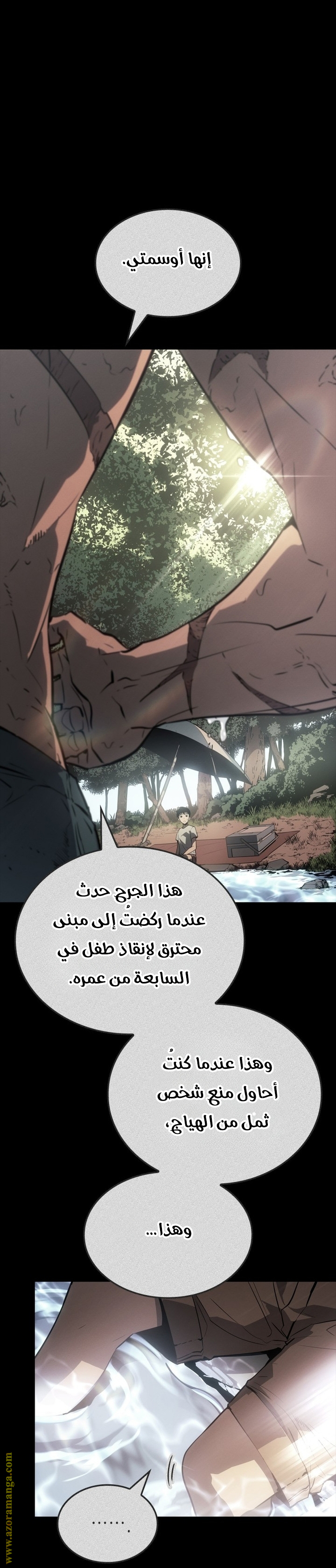Read Solo Leveling Ragnarok AR Manga Online