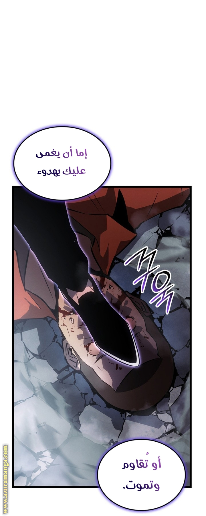 Read Solo Leveling Ragnarok AR Manga Online