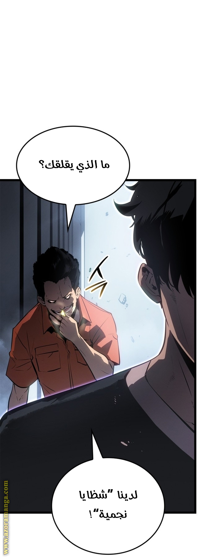 Read Solo Leveling Ragnarok AR Manga Online