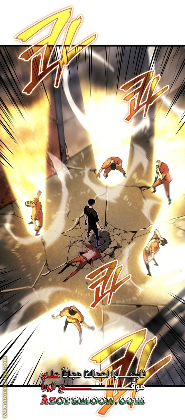 Read Solo Leveling Ragnarok AR Manga Online