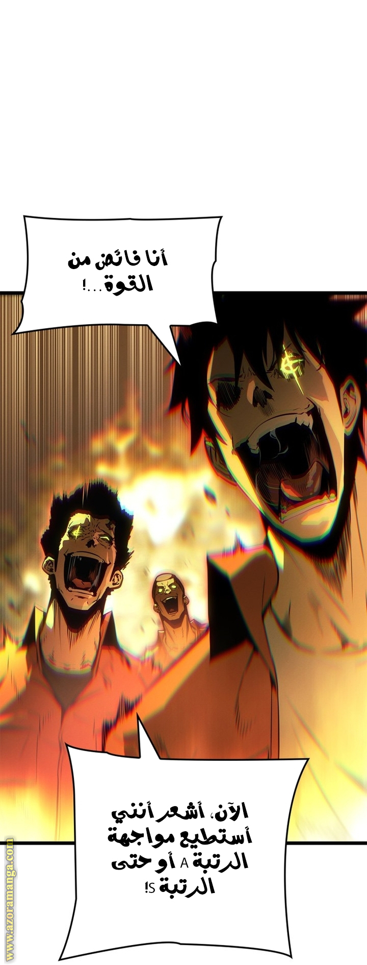 Read Solo Leveling Ragnarok AR Manga Online