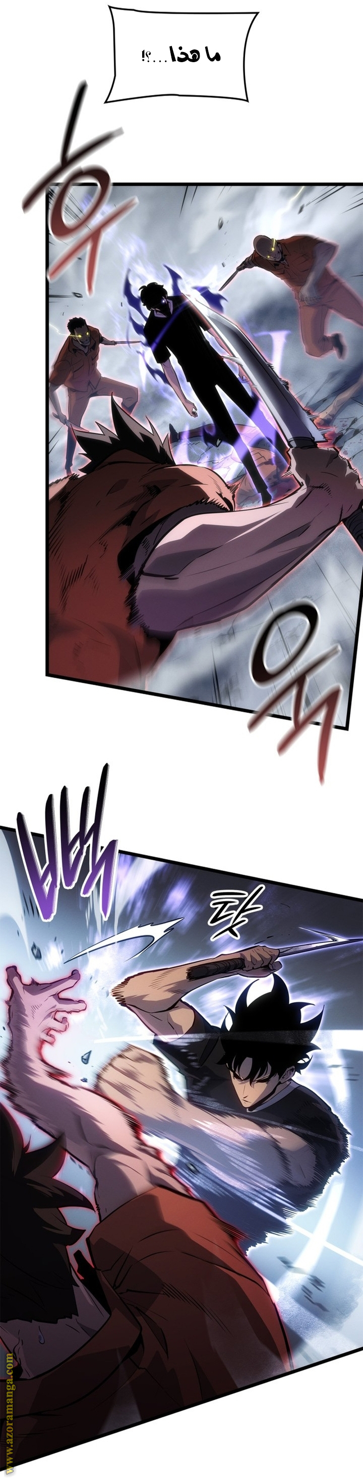 Read Solo Leveling Ragnarok AR Manga Online
