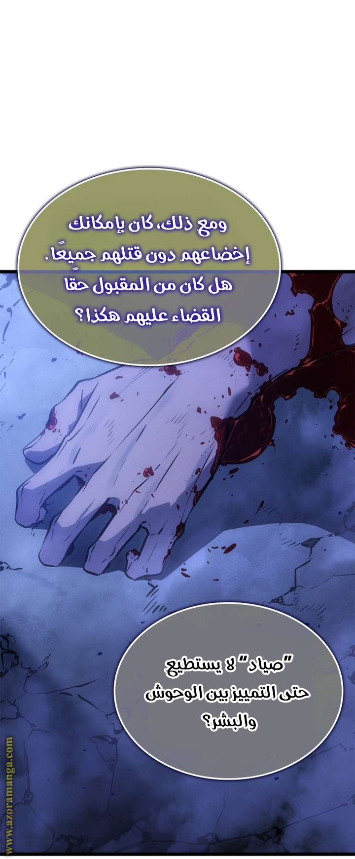 Read Solo Leveling Ragnarok AR Manga Online